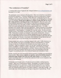 Three-Page Trip Report