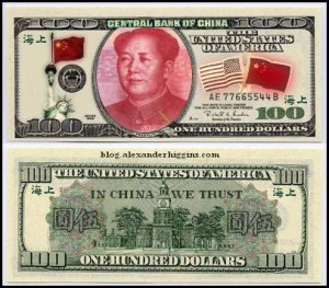 yuan